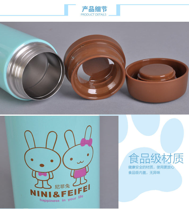 爆款萌韩版不锈钢保温杯直身杯卡通小兔、大象便携水杯380ML FY-026