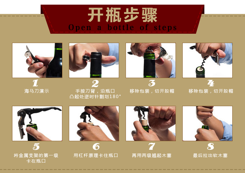 [荣洋]高档实用钢头刀开瓶器红酒开瓶器时尚礼盒装商务送礼佳品gt-1s