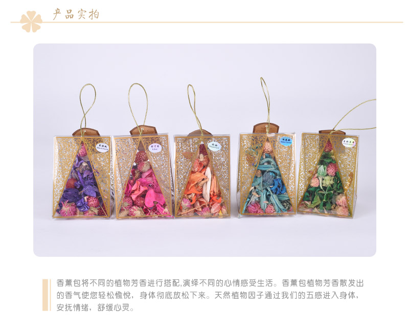 居家型纯天然干花丁香衣柜香囊袋 防霉防蛀除湿香薰包衣柜香包JA-1023