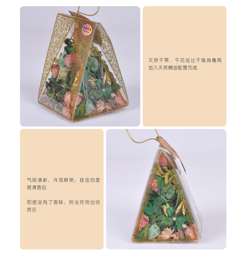 居家型纯天然干花丁香衣柜香囊袋 防霉防蛀除湿香薰包衣柜香包JA-1024