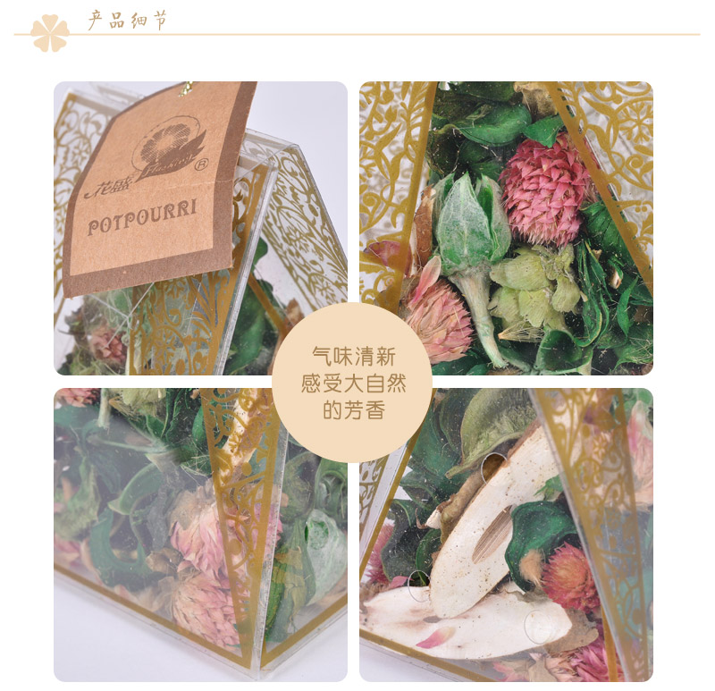 居家型纯天然干花丁香衣柜香囊袋 防霉防蛀除湿香薰包衣柜香包JA-1026