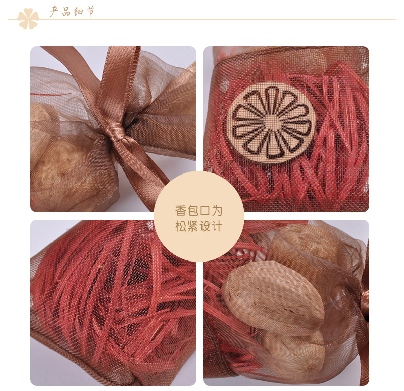 木芒果香囊除味 薰衣草香包香袋 房间卧室衣柜香薰 无火香薰香料BE-526