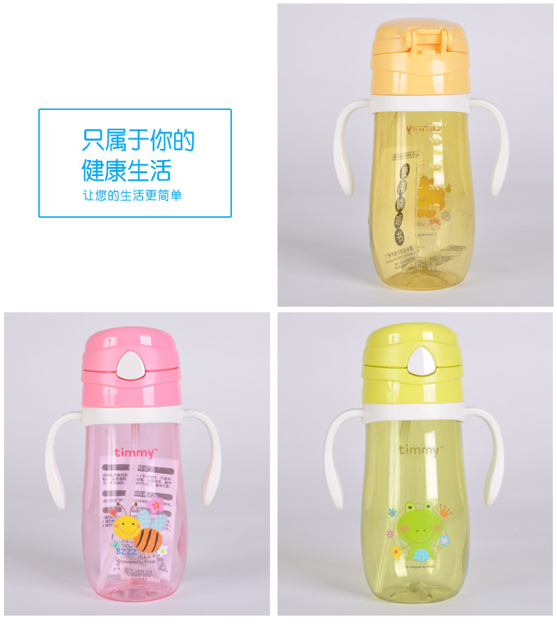 450ML儿童吸管杯 可爱宝宝水杯夏季卡通婴儿水壶便携防漏塑料杯子TMY-41254
