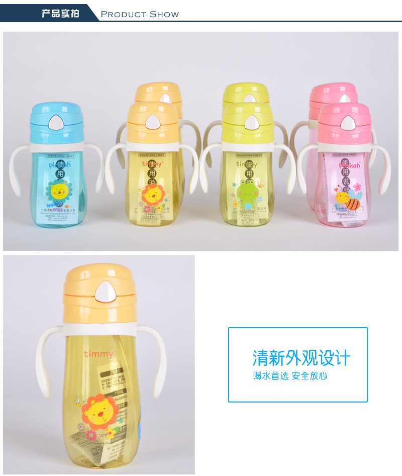 450ML儿童吸管杯 可爱宝宝水杯夏季卡通婴儿水壶便携防漏塑料杯子TMY-41253