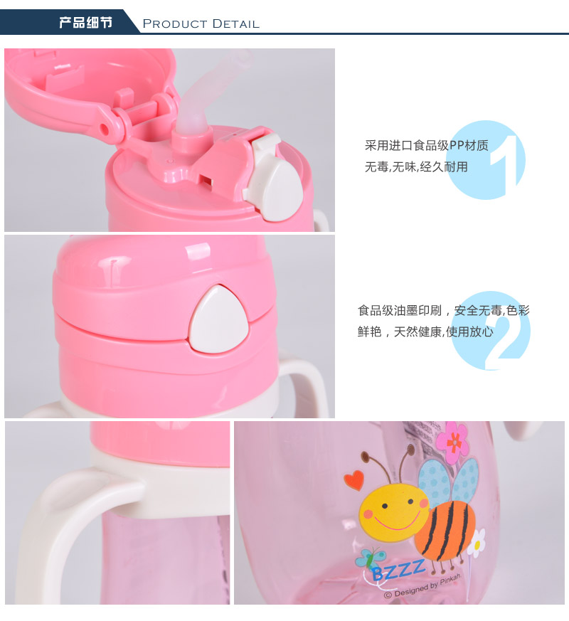 450ML儿童吸管杯 可爱宝宝水杯夏季卡通婴儿水壶便携防漏塑料杯子TMY-41255
