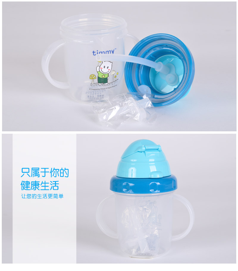 200ML双耳吸管杯防漏学饮杯宝宝婴儿小孩儿童训练杯喝水杯TMY-41044