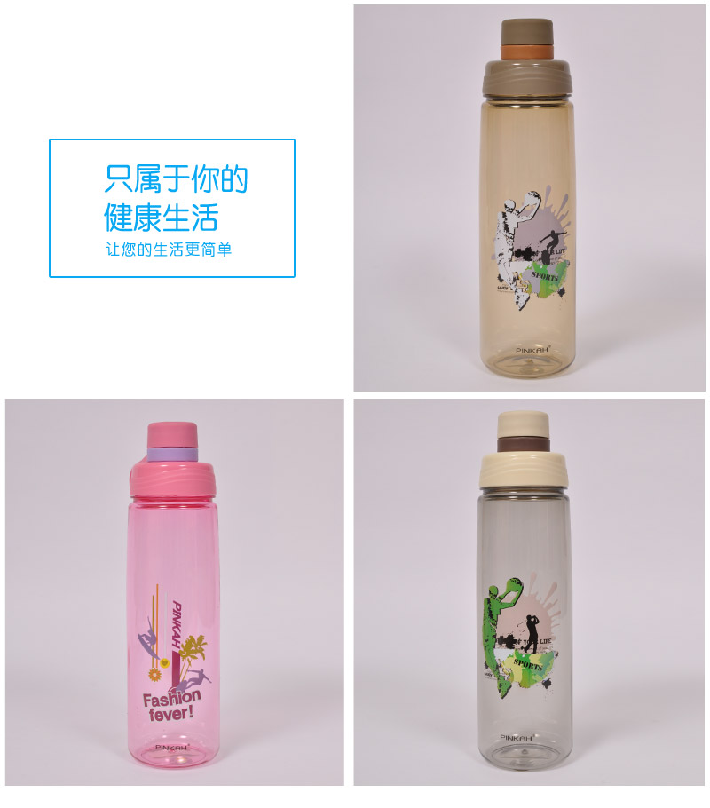 800ML儿童夏季水杯防漏运动凉水壶便携大容量茶杯学生提手水瓶PJ-729R4