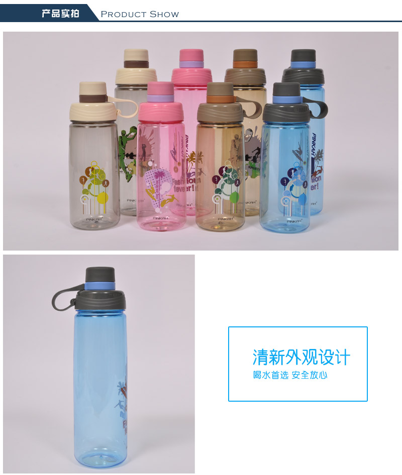 800ML儿童夏季水杯防漏运动凉水壶便携大容量茶杯学生提手水瓶PJ-729R3
