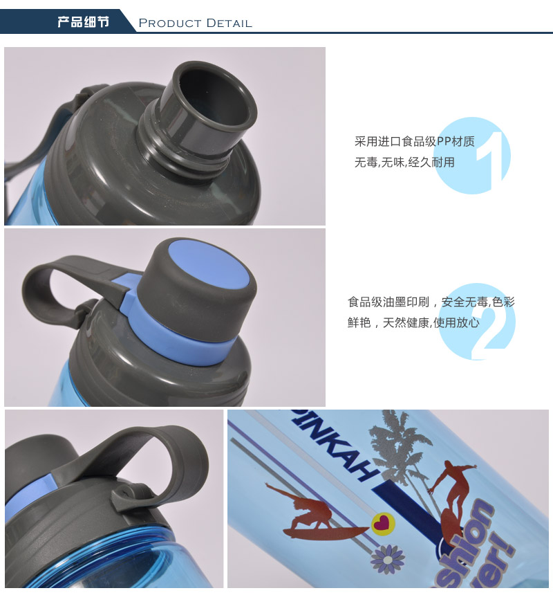 800ML儿童夏季水杯防漏运动凉水壶便携大容量茶杯学生提手水瓶PJ-729R5