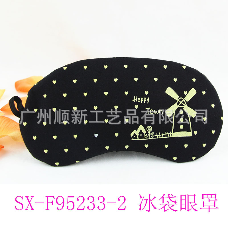 【2015清库存】工厂低价清仓优质精美纯棉遮光睡眠眼罩订制护眼罩SX-F95233-23