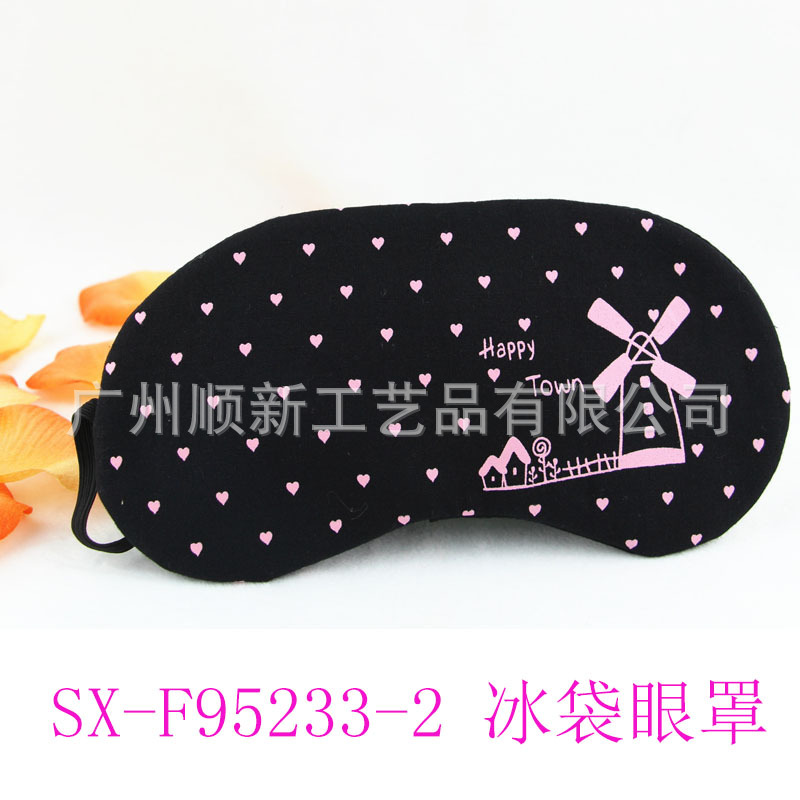 【2015清库存】工厂低价清仓优质精美纯棉遮光睡眠眼罩订制护眼罩SX-F95233-24