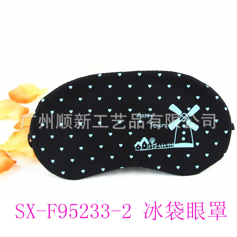 【2015清库存】工厂低价清仓优质精美纯棉遮光睡眠眼罩订制护眼罩SX-F95233-25