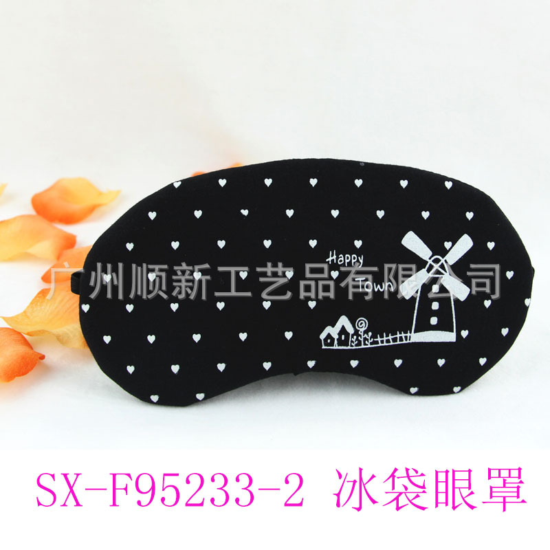 【2015清库存】工厂低价清仓优质精美纯棉遮光睡眠眼罩订制护眼罩SX-F95233-27