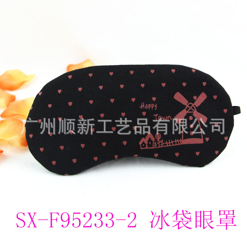【2015清库存】工厂低价清仓优质精美纯棉遮光睡眠眼罩订制护眼罩SX-F95233-26