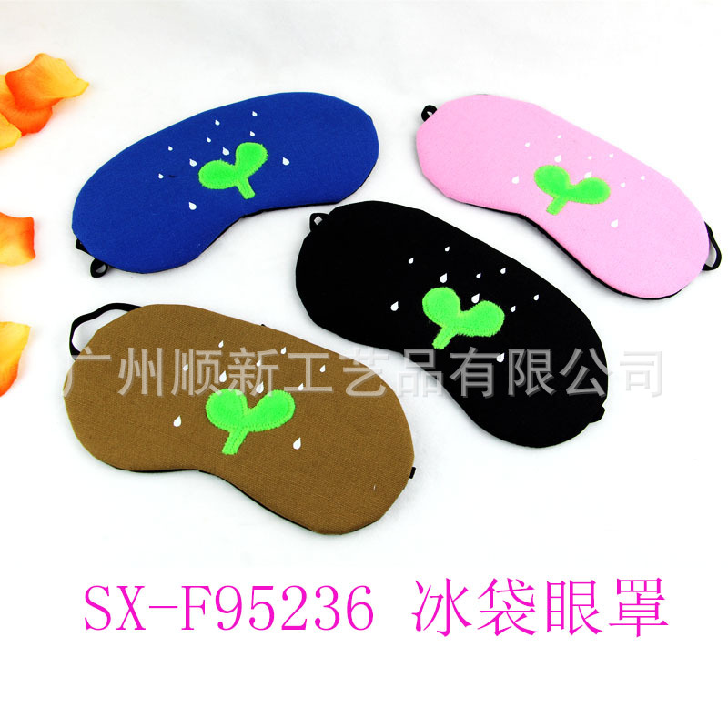 【2015批发促销】订制精美优质韩版便携式旅行睡眠遮光眼罩SX-F952361