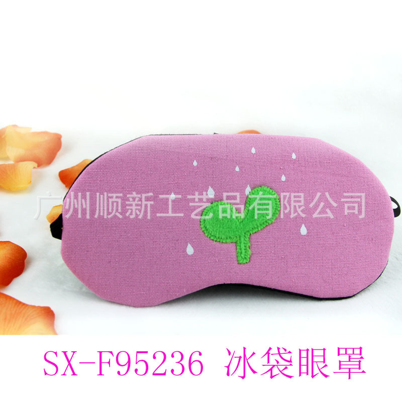【2015批发促销】订制精美优质韩版便携式旅行睡眠遮光眼罩SX-F952362