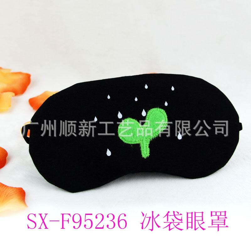 【2015批发促销】订制精美优质韩版便携式旅行睡眠遮光眼罩SX-F952364