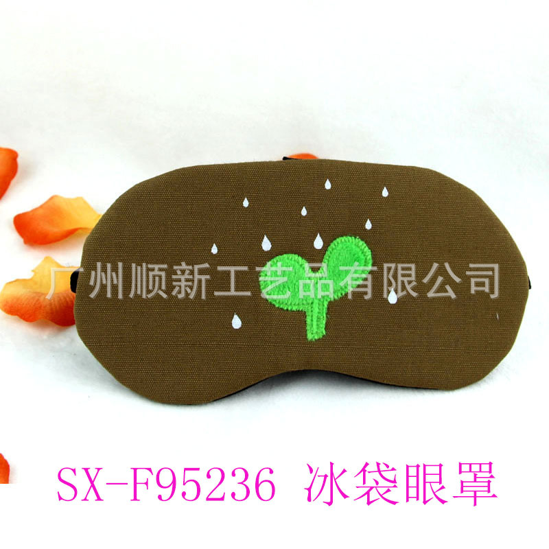 【2015批发促销】订制精美优质韩版便携式旅行睡眠遮光眼罩SX-F952365