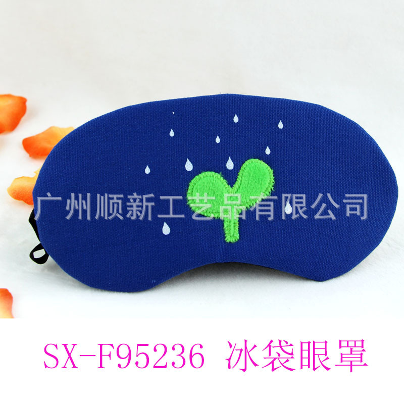 【2015批发促销】订制精美优质韩版便携式旅行睡眠遮光眼罩SX-F952363