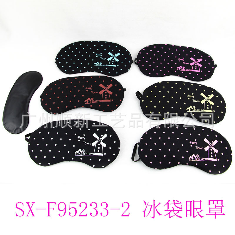 【2015清库存】工厂低价清仓优质精美纯棉遮光睡眠眼罩订制护眼罩SX-F95233-21