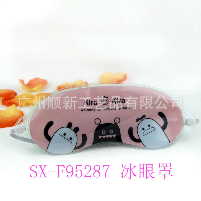 【2015夏日首选】厂家促销可爱冰袋型美容眼罩啫喱遮光冰敷眼罩SX-F952877