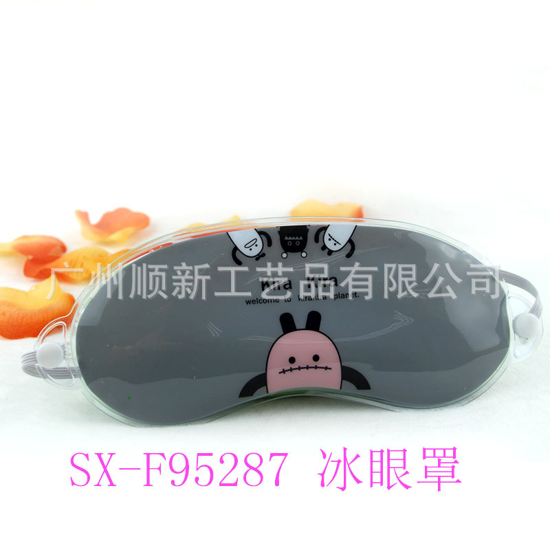 【2015夏日首选】厂家促销可爱冰袋型美容眼罩啫喱遮光冰敷眼罩SX-F952876