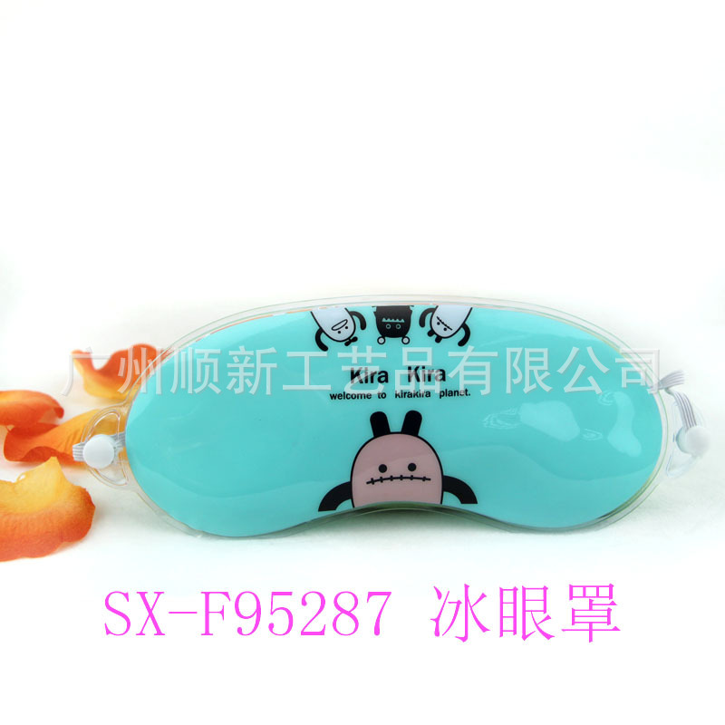【2015夏日首选】厂家促销可爱冰袋型美容眼罩啫喱遮光冰敷眼罩SX-F952879
