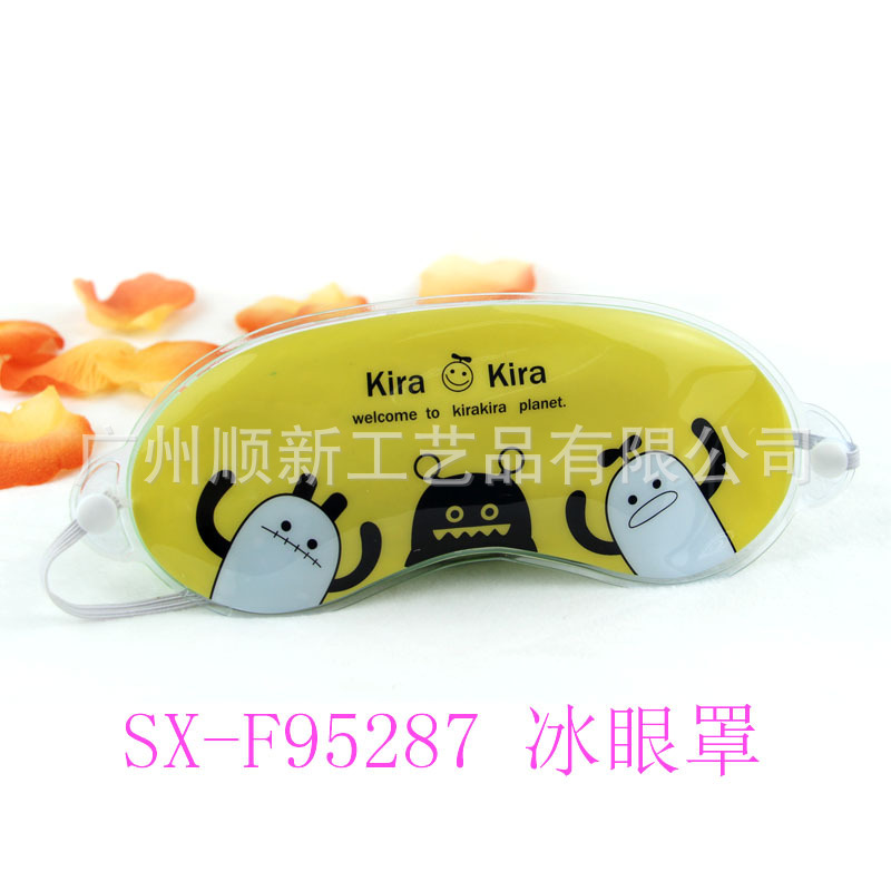 【2015夏日首选】厂家促销可爱冰袋型美容眼罩啫喱遮光冰敷眼罩SX-F952878