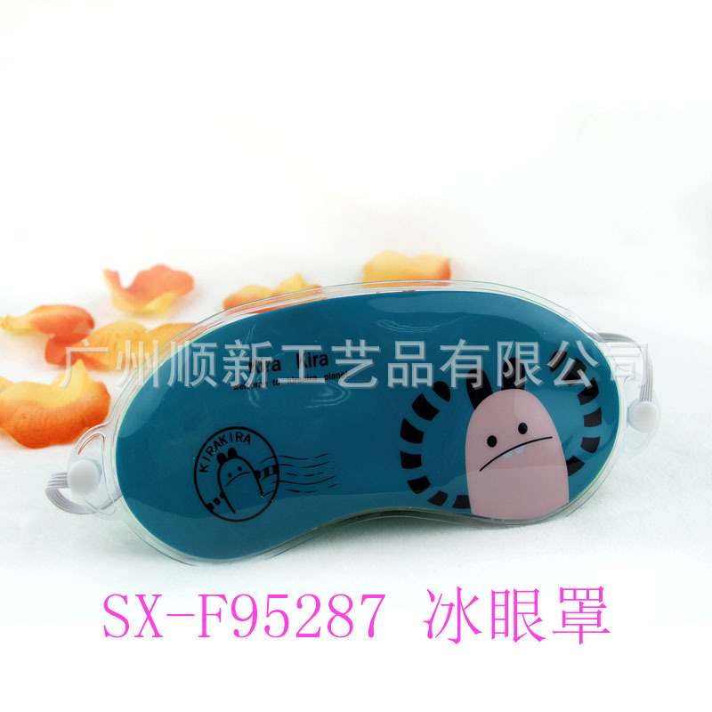 【2015夏日首选】厂家促销可爱冰袋型美容眼罩啫喱遮光冰敷眼罩SX-F952875