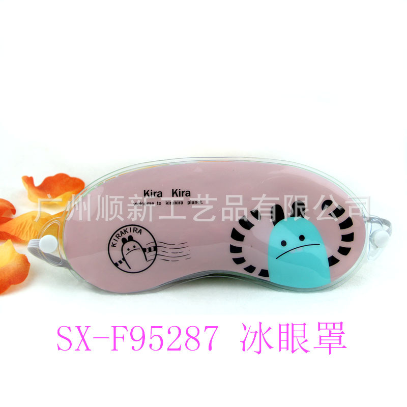 【2015夏日首选】厂家促销可爱冰袋型美容眼罩啫喱遮光冰敷眼罩SX-F9528710