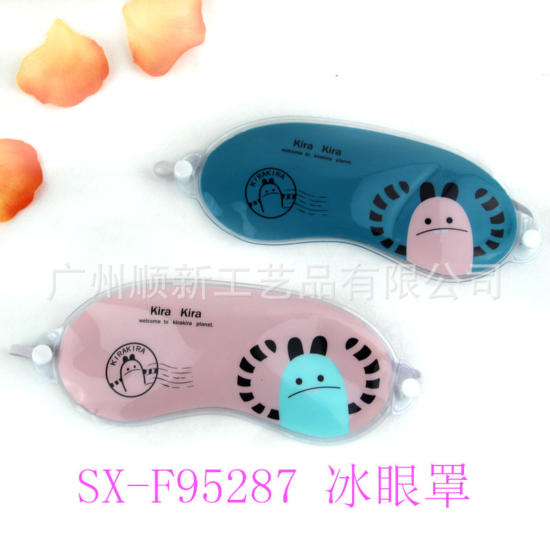 【2015夏日首选】厂家促销可爱冰袋型美容眼罩啫喱遮光冰敷眼罩SX-F952874