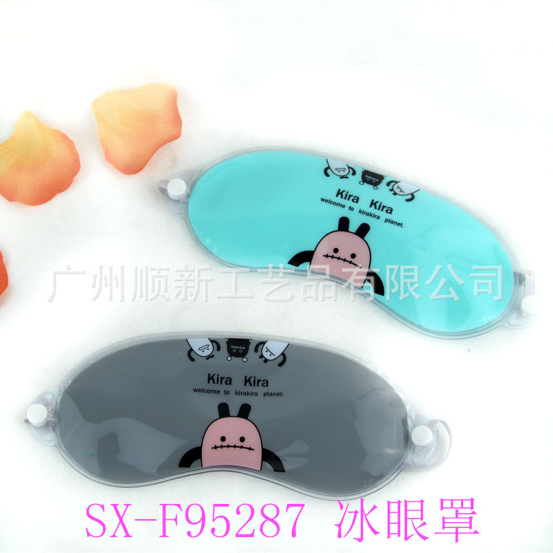 【2015夏日首选】厂家促销可爱冰袋型美容眼罩啫喱遮光冰敷眼罩SX-F952873