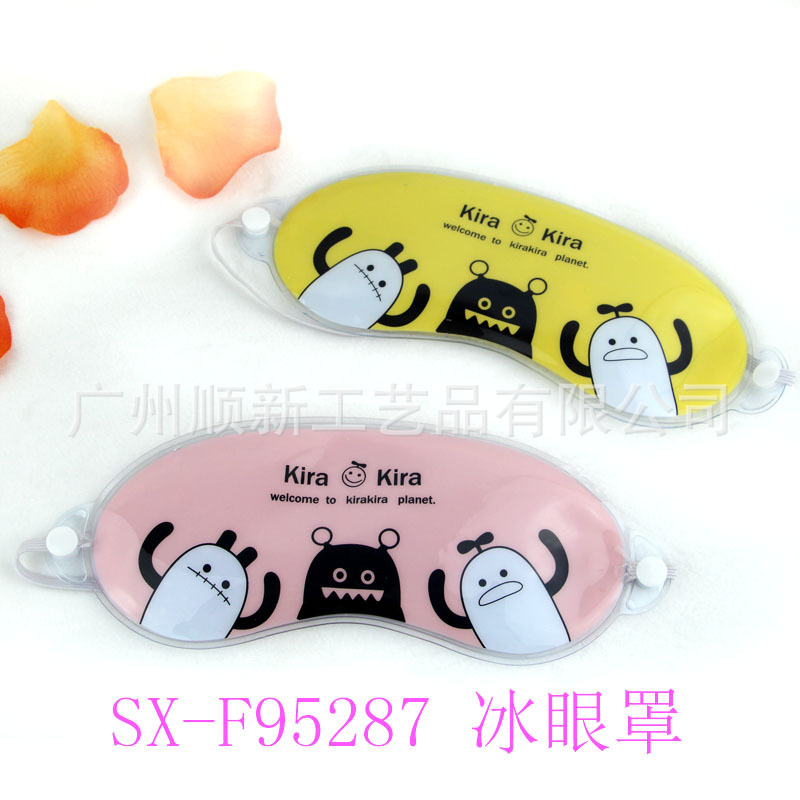 【2015夏日首选】厂家促销可爱冰袋型美容眼罩啫喱遮光冰敷眼罩SX-F952872