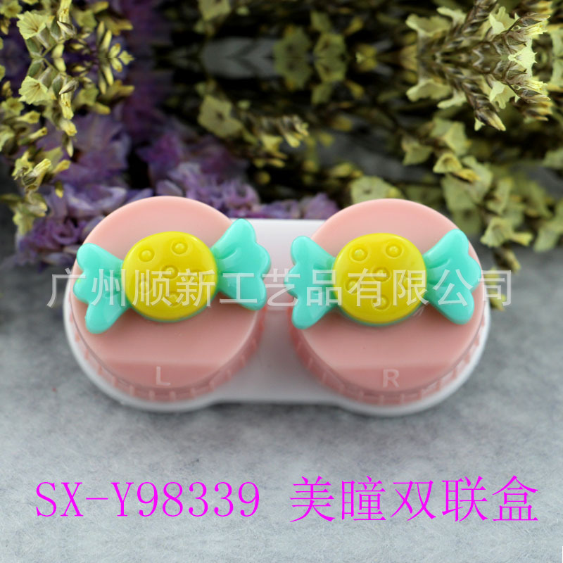 【2015爆款】厂家直供日韩热卖塑料便携式隐形眼镜保护盒双联盒SX-Y983393