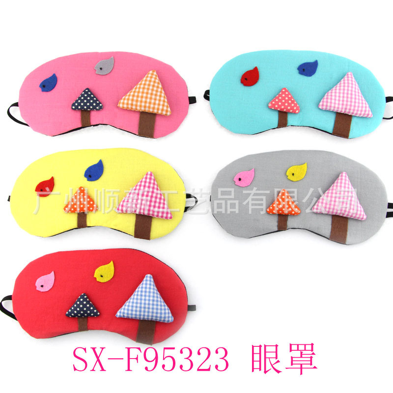 【2015新款】订制日韩可爱冰袋舒缓疲劳去黑眼圈睡眠遮光护眼罩 SX-F953231