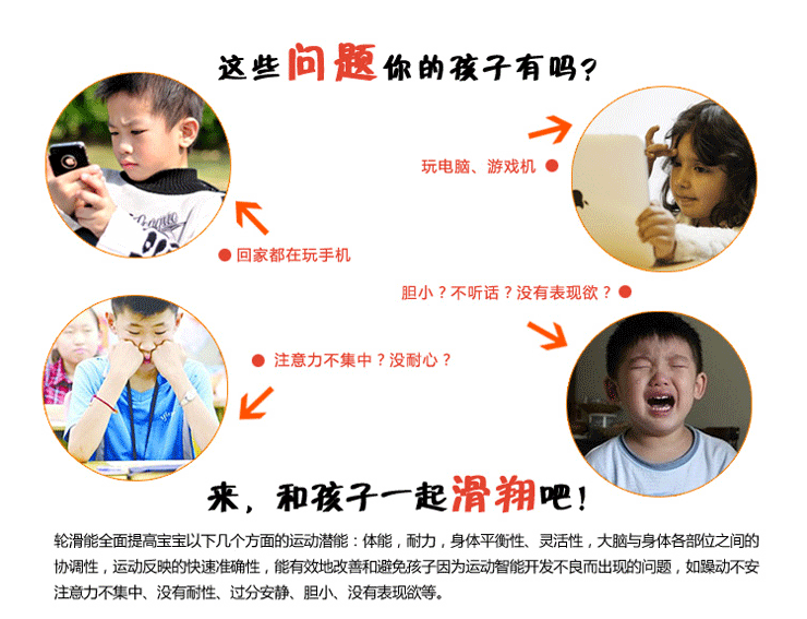 米奇四轮滑板车3