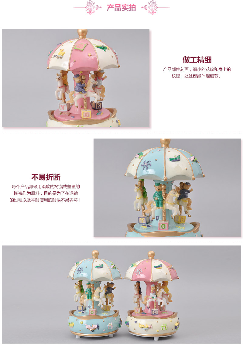 欧式彩绘树脂小熊旋转木马八音盒音乐盒情人儿童创意礼物（不含木架费）MP-813A、MP-813B3