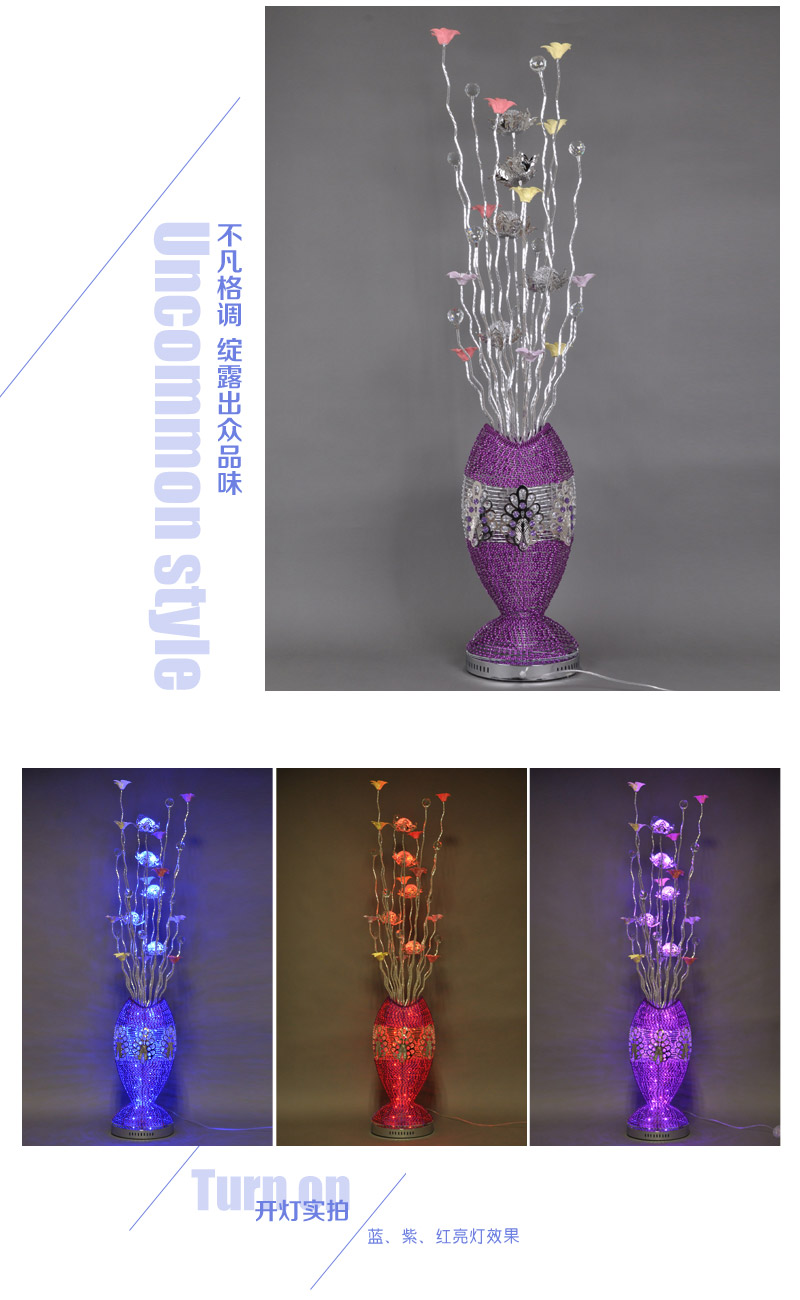 时尚温馨紫色花瓶落地灯LED装饰铝灯现代风格落地灯具YG-82634