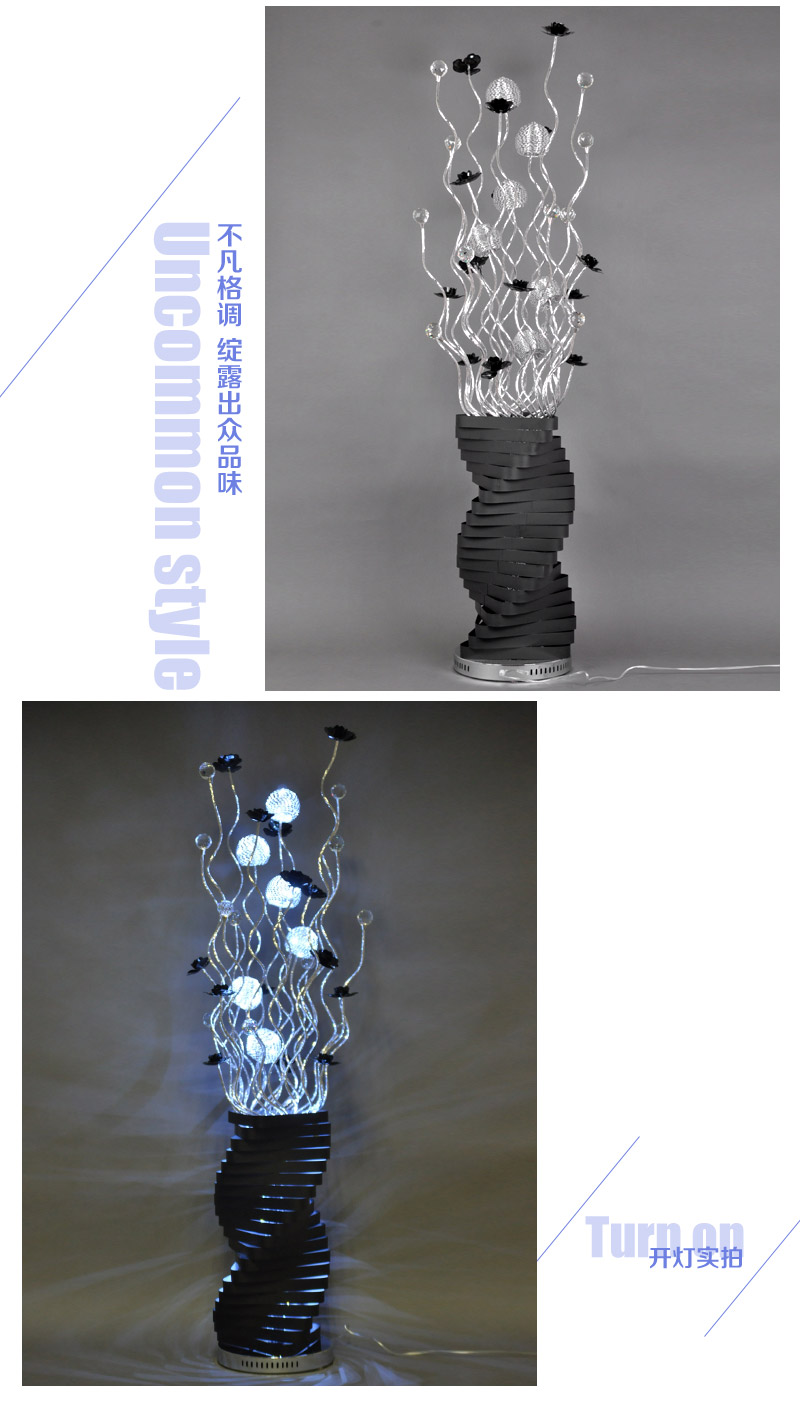 黑银LED创意个性铝灯具简约时尚现代花瓶落地灯YG-67814