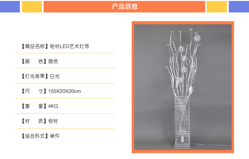 创意时尚温馨LED落地灯 铝线花瓶灯 高档陶瓷落地装饰灯YG-L60632