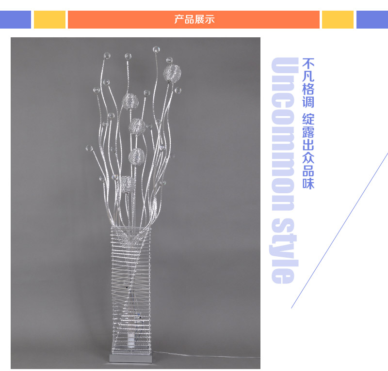 创意时尚温馨LED落地灯 铝线花瓶灯 高档陶瓷落地装饰灯YG-L60633