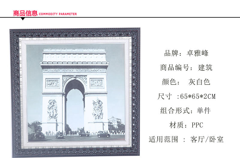 现代客厅卧室餐厅沙发背景墙装饰画壁挂画 装饰画65x65-21