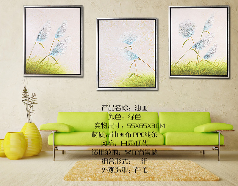 现代装饰画插画工艺画 背景墙装饰油画(一套三件)55X65X3-62