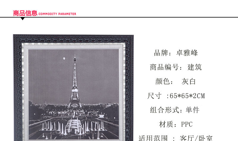 现代客厅卧室餐厅沙发背景墙装饰画壁挂画 装饰画65x65-21