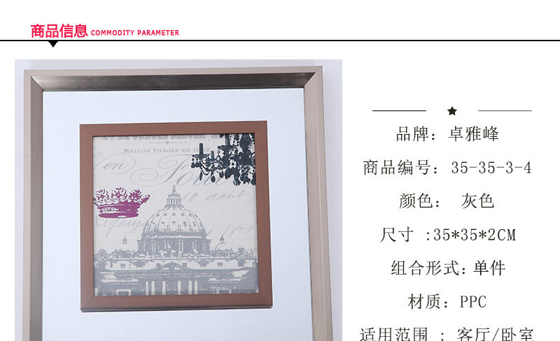 客厅装饰画挂画壁画 创意家居工艺品 装饰画35x35x3-41