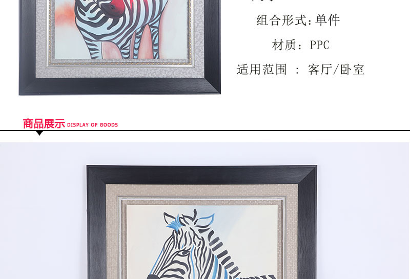现代装饰 工艺画客厅装饰画 装饰画挂画油画（定制商品）75x75-22