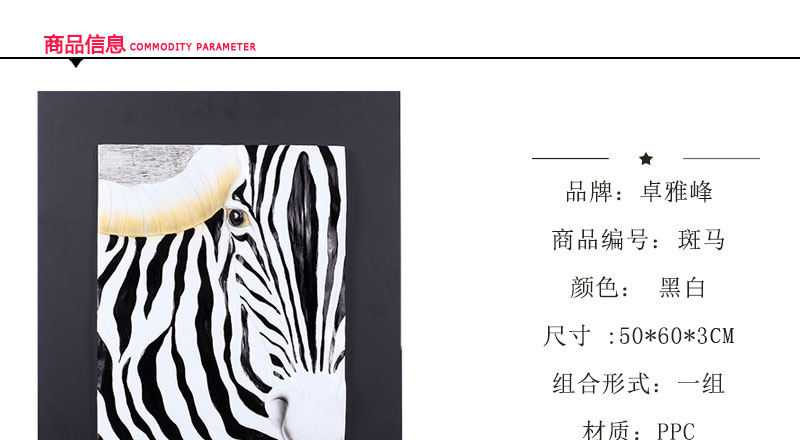 简约工艺油画 现代客厅创意家居工艺品（3件套）50x60x31