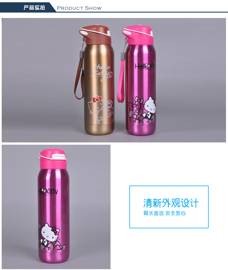 500ml新概念运动壶 凯蒂猫不锈钢保温壶 带提绳保温杯防漏便携保温水壶KT-36153