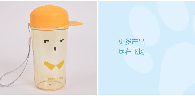 360ML可爱卡通萌水杯提绳带盖创意帽子便携防漏随身杯FY-0375