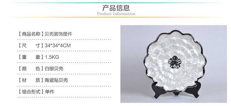 现代简约陶瓷贴贝壳造型挂盘摆件 创意贝壳坐盘摆件 创意桌面装饰品工艺品摆件PV102-14-2W2